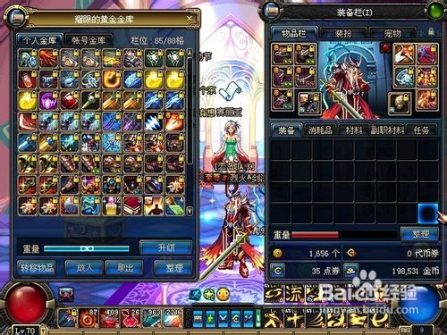 dnf光火矛法刷图型实用加点攻略