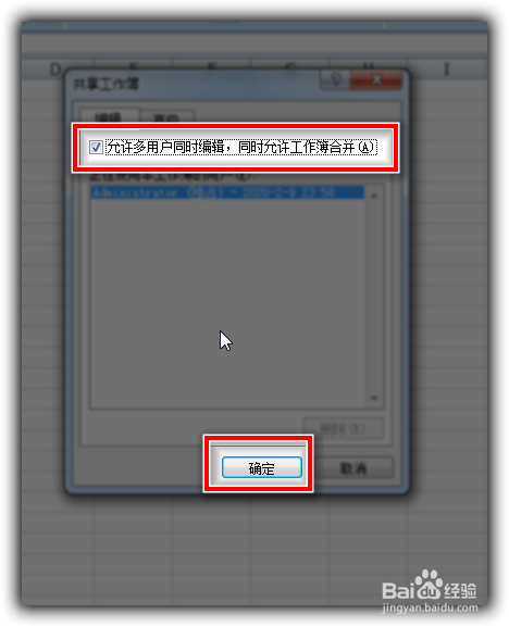 36个excel技巧