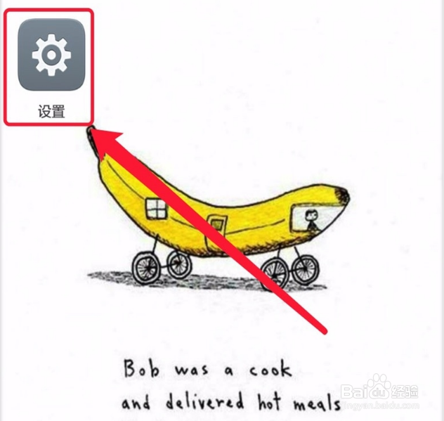 来电语音播报怎么设置