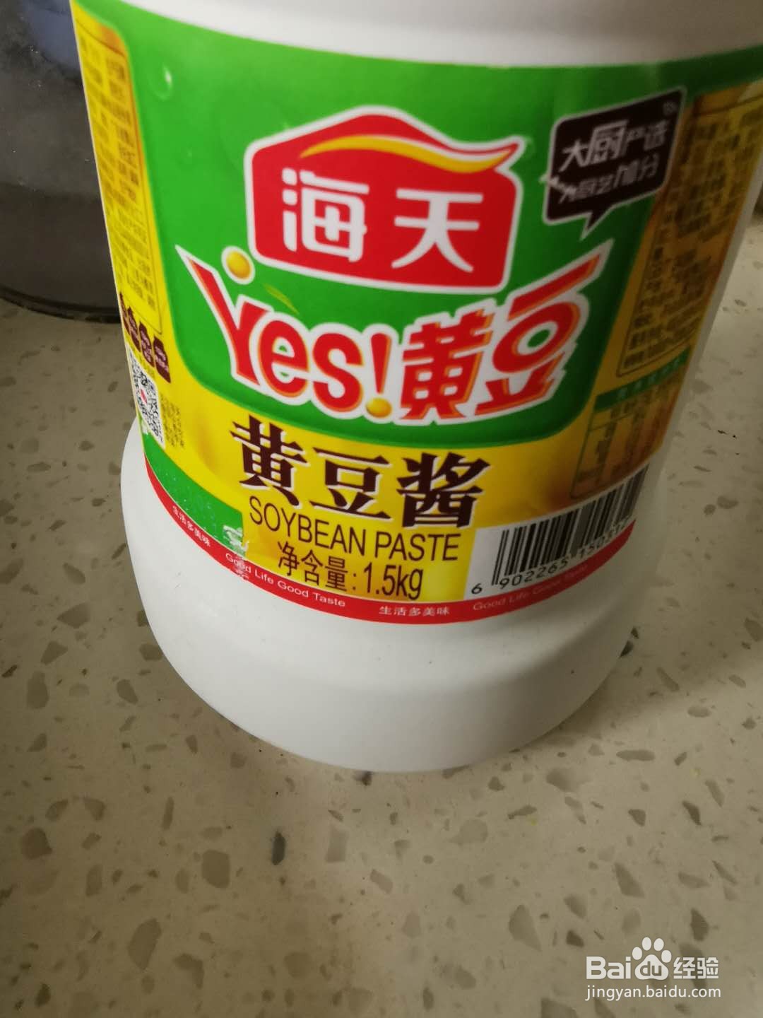 炸酱面的家常做法