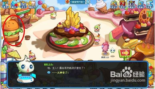 奥拉星任务露丝的阴谋之露丝奇怪举动怎么完成？