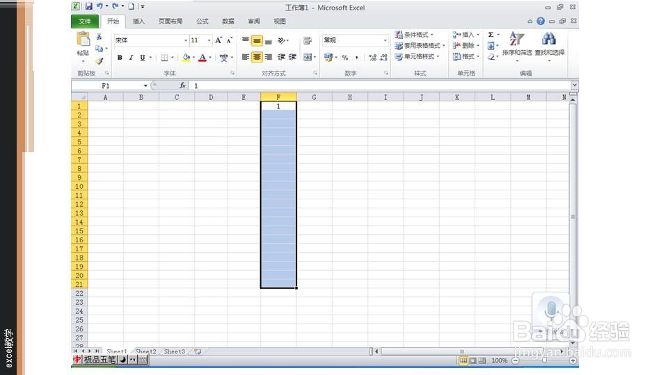 在excel中如何自动填充奇数序列?