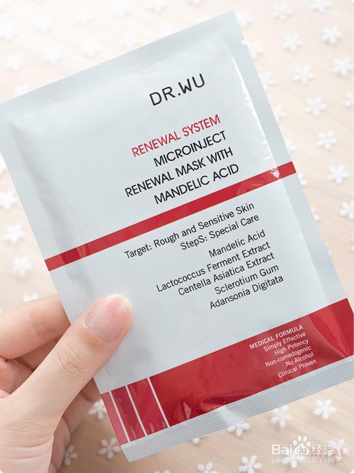 杏仁酸有什么使用禁忌