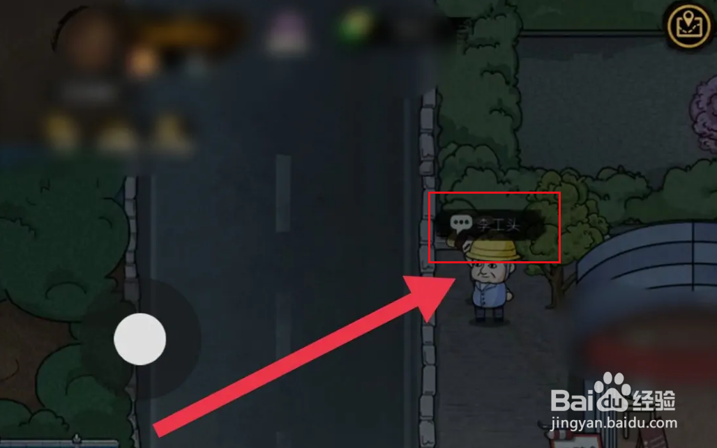 打工生活模拟器包工头攻略