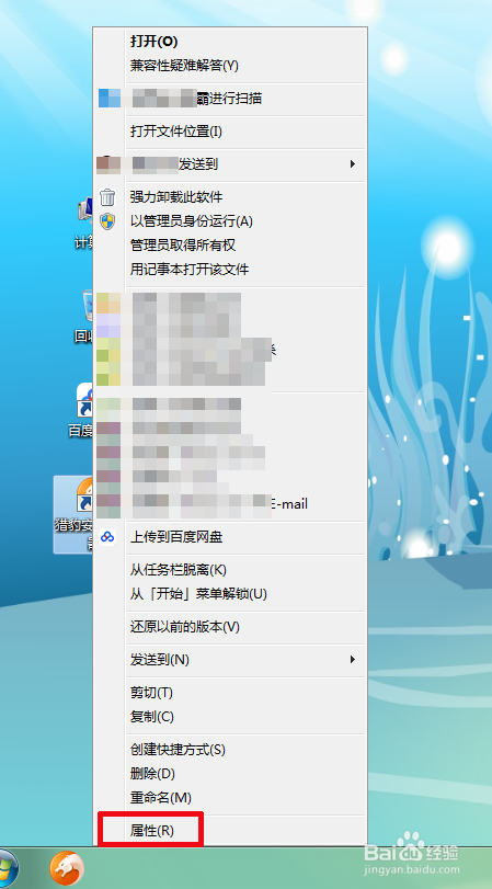 如何卸载猎豹浏览器