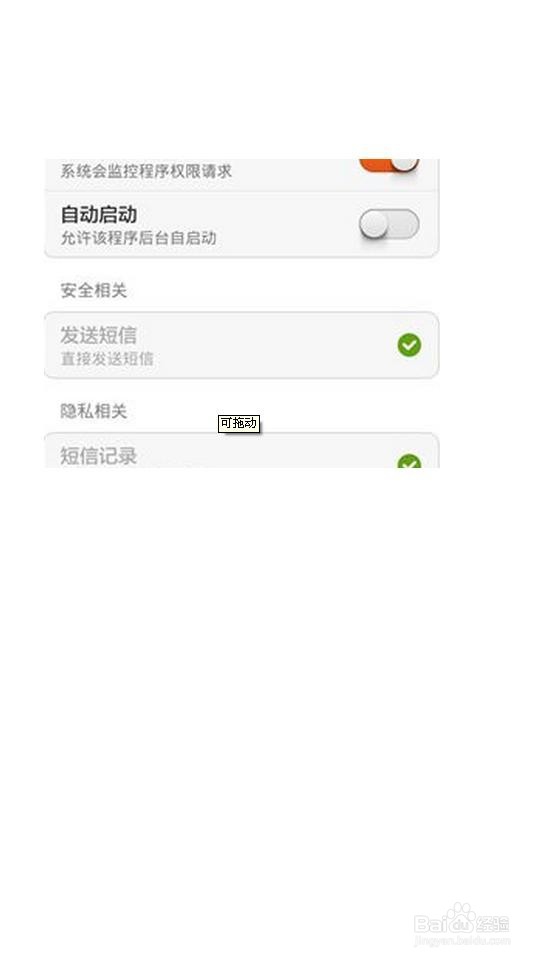 支付宝如何开启语音收款转账功能？