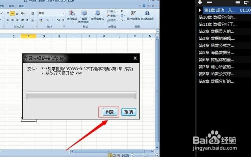 影音先锋怎么用?影音先锋怎么看/搜片