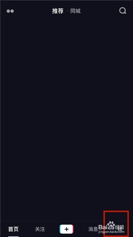 抖音在哪里查看有谁评论了我们