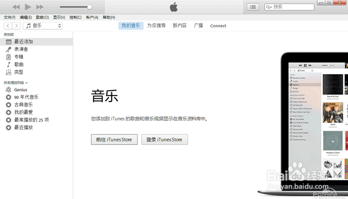 天盾微信聊天记录恢复