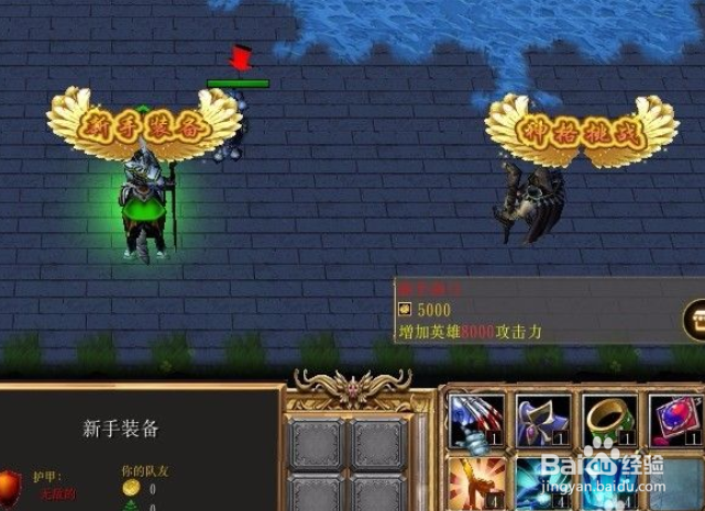 成神之路隐藏密码隐藏福利怎么得