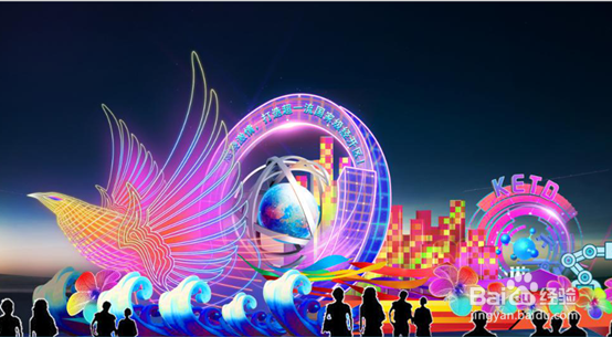 2020海峡两岸（昆山）中秋灯会攻略