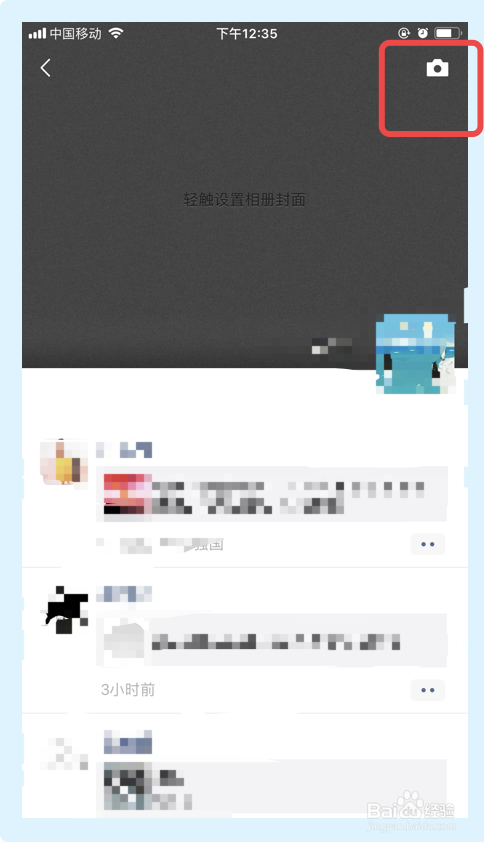 微信朋友圈怎么发gif动态图