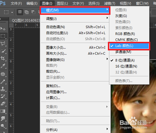 如何用PS让模糊的相片变清晰