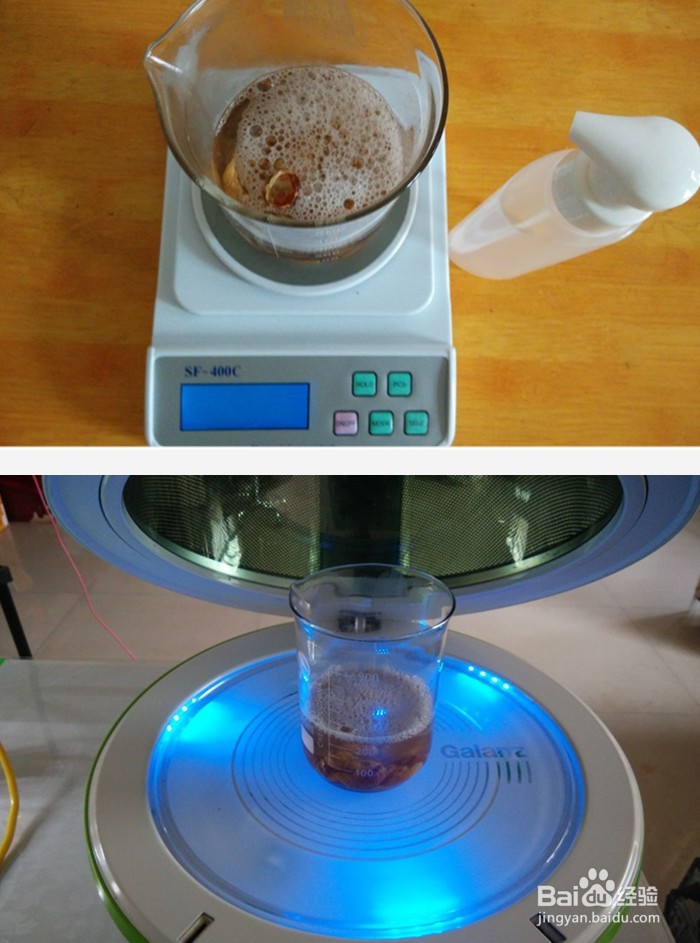 制作祛痘洁面泡泡的经验分享!（青春痘篇）