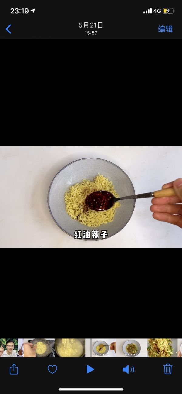 用泡面做武汉热干面