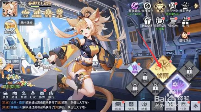 双生幻想赛特攻略（双生幻想赛特剧情怎么过）[图]