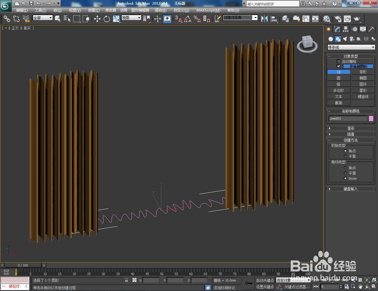 3Dmax窗帘制作教程