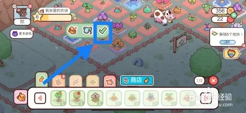 我亲爱的农场如何在农场种植菠萝