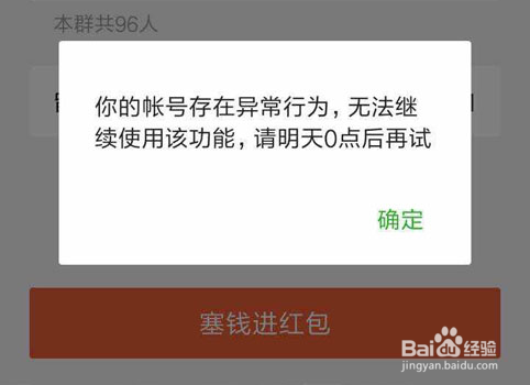 如何建立微信不卡群？