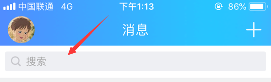 手机qq怎么关闭微视推送消息_qq关闭微视通知
