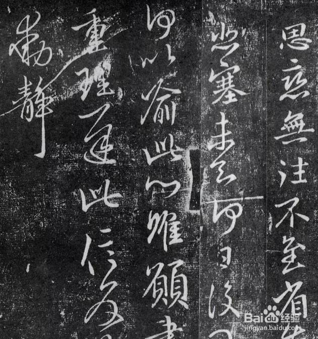 怎么快速提高书法水平