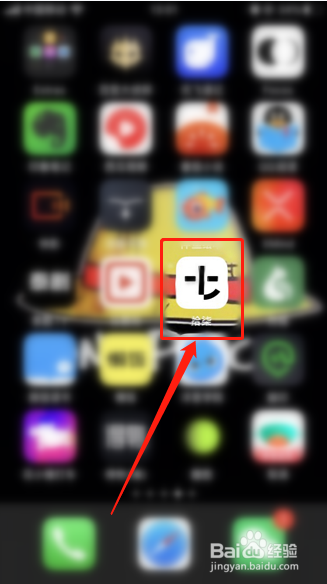 拾柒怎么创建小圈