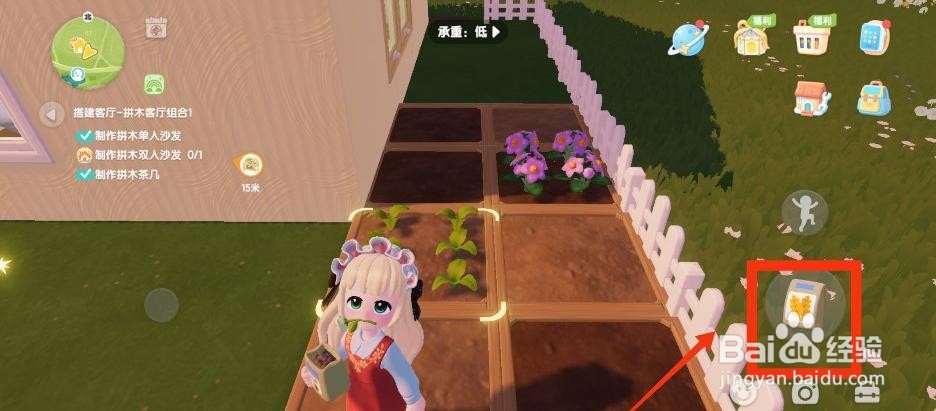 心动小镇怎么种植小麦