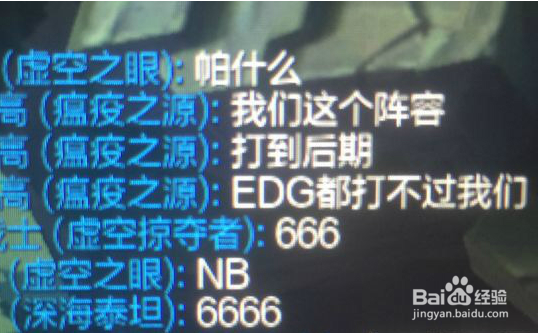 LOL每日一笑电玩女神蜡笔小新