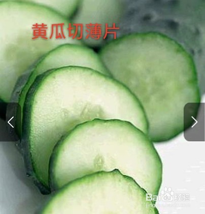 简单有效的美白面膜