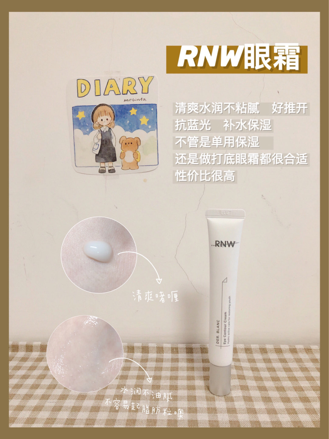 韩国爱用护肤|皮肤好到发光，混干皮爱用