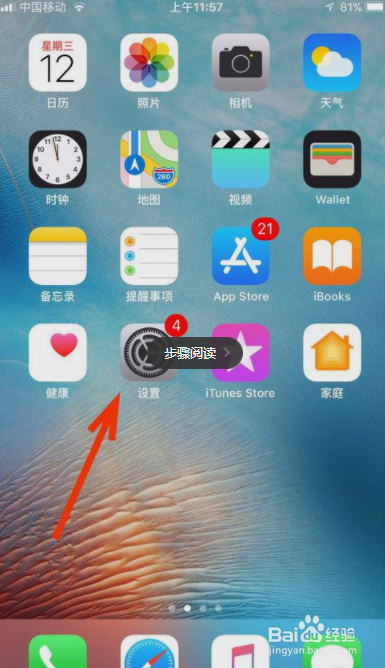 iphone编辑过的录音怎么还原