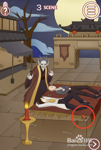 其实我是个演员 1-10关游戏攻略