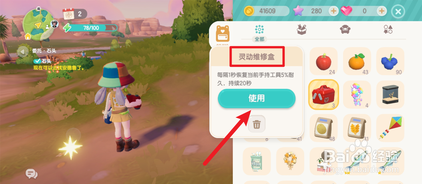 心动小镇扫描仪耐久不足怎么办