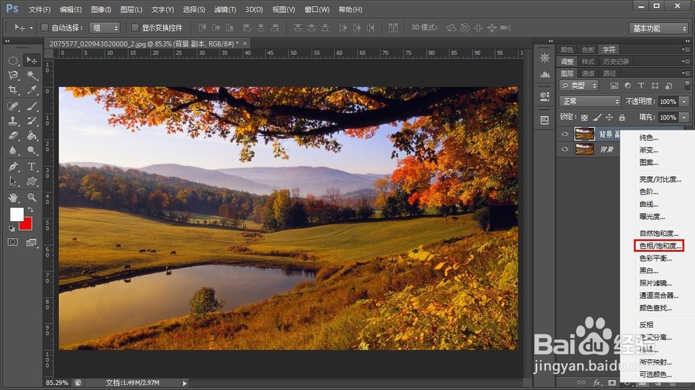 ps照片效果教程
