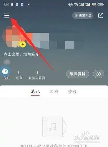 小红书怎么推广拼多多商品