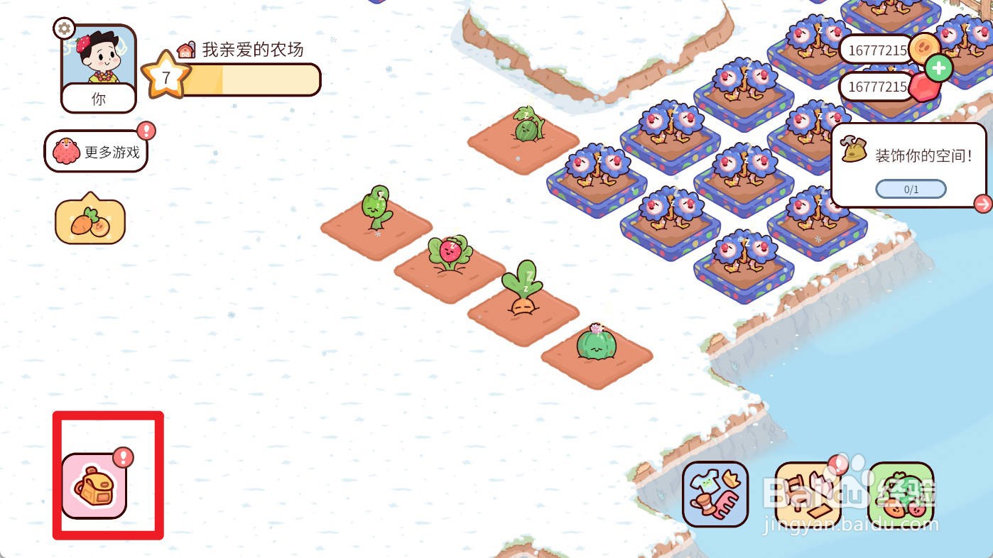 我亲爱的农场如何种植粉海神花