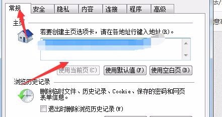 如何开启无痕浏览以及浏览器中的几个神器