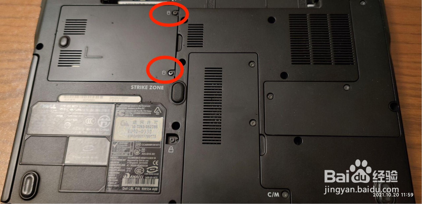 笔记本硬盘拆卸案例