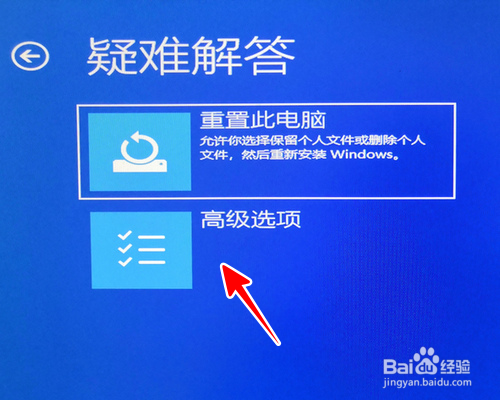 Win10怎么恢复到以前旧版本回滚降级到以前版本