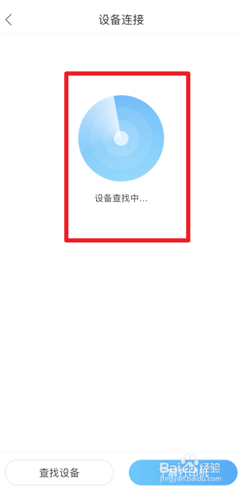 作业帮怎么关联打印机