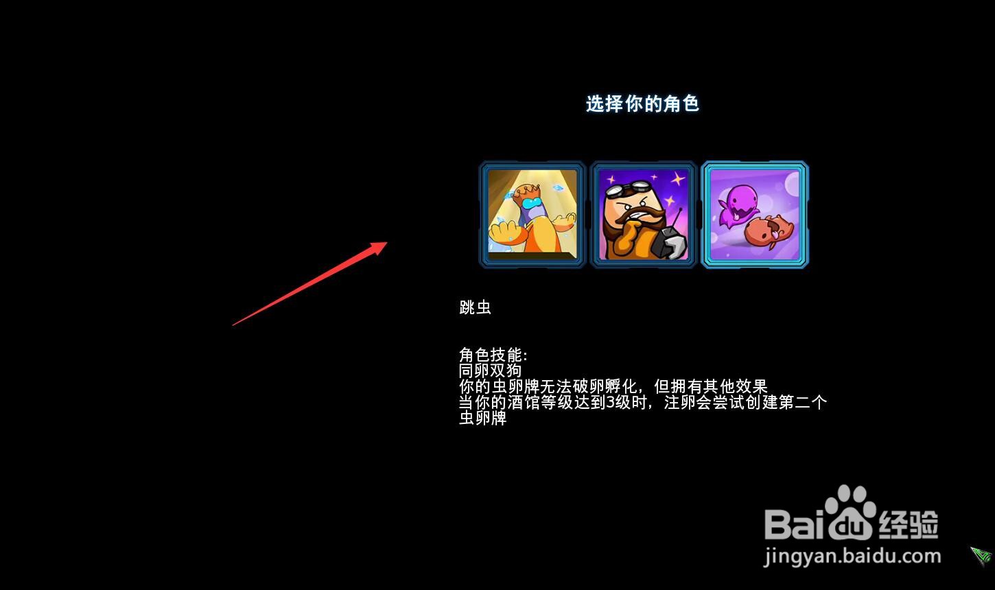 星际酒馆虫族攻略