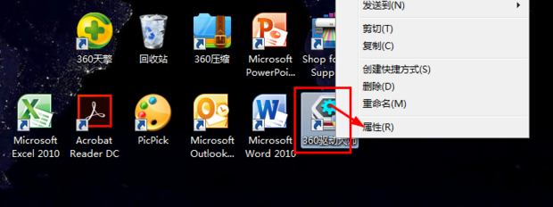 怎么隐藏桌面上的个别图标