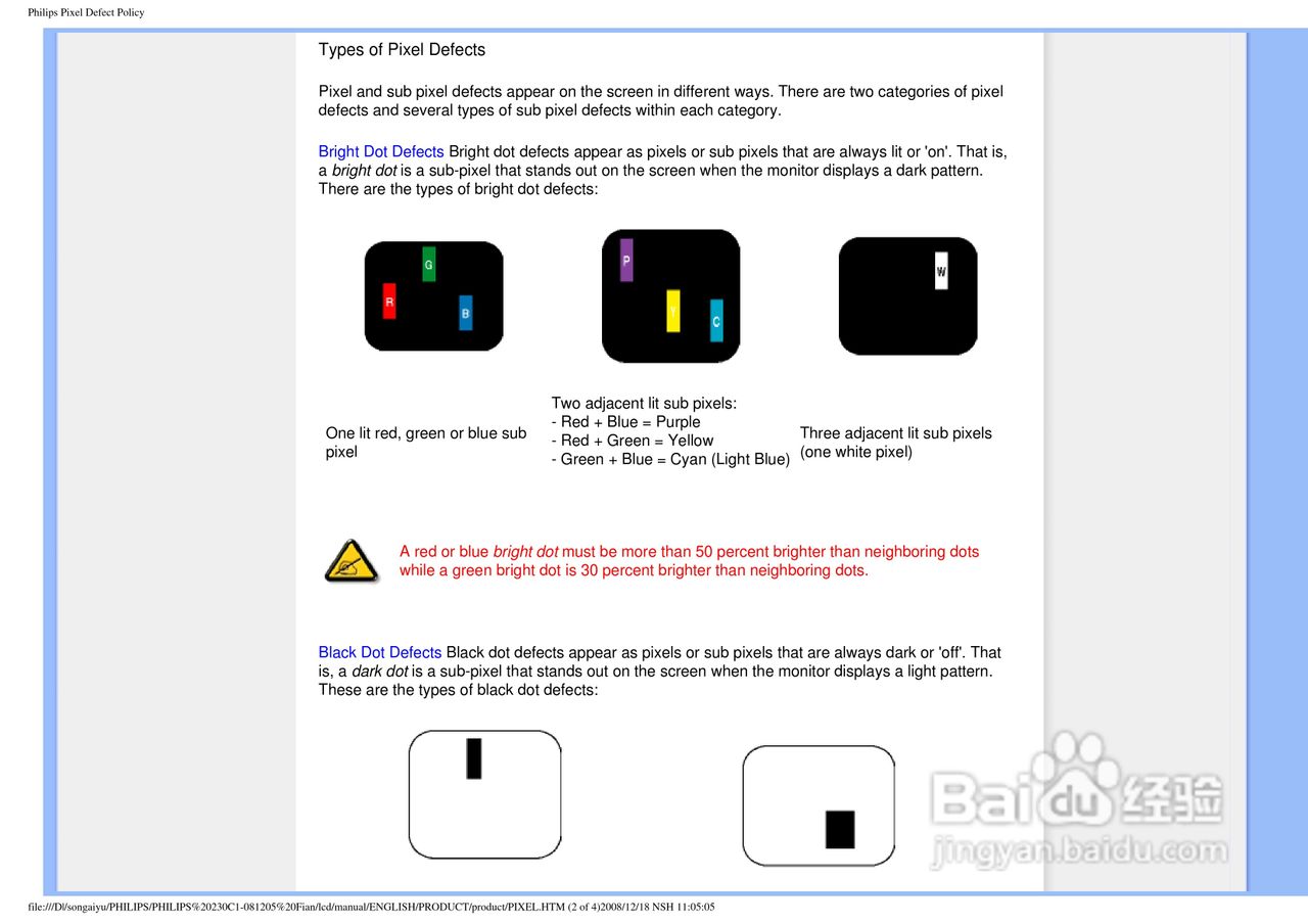 PHILIPS LCD Monitor230CI显示器使用说明书:[5]