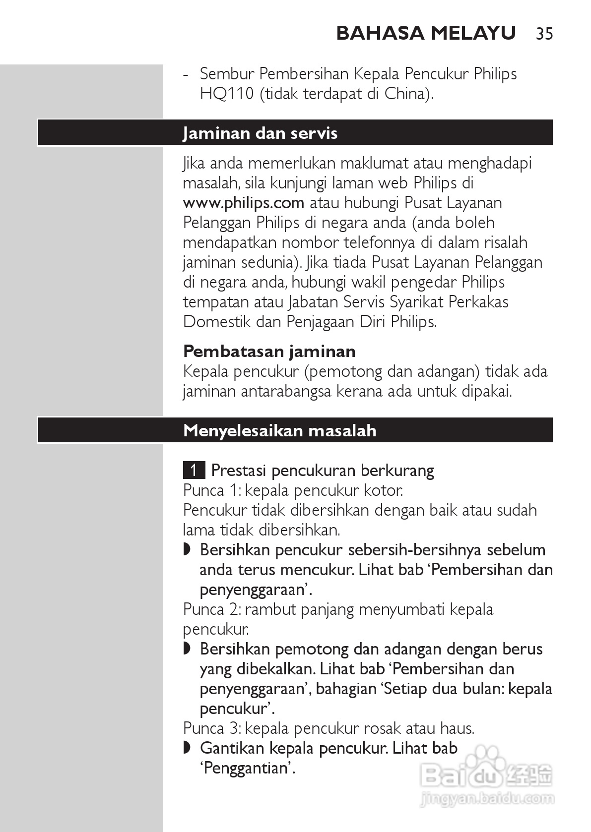 philips HQ6640剃须刀说明书:[4]