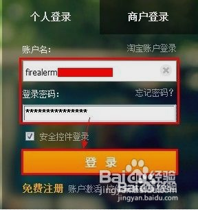 支付宝转账到银行卡不到账怎么办