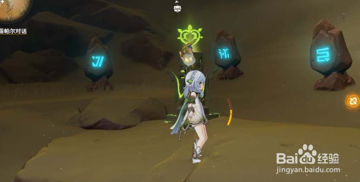 原神啁哳之沙元素方碑解密攻略