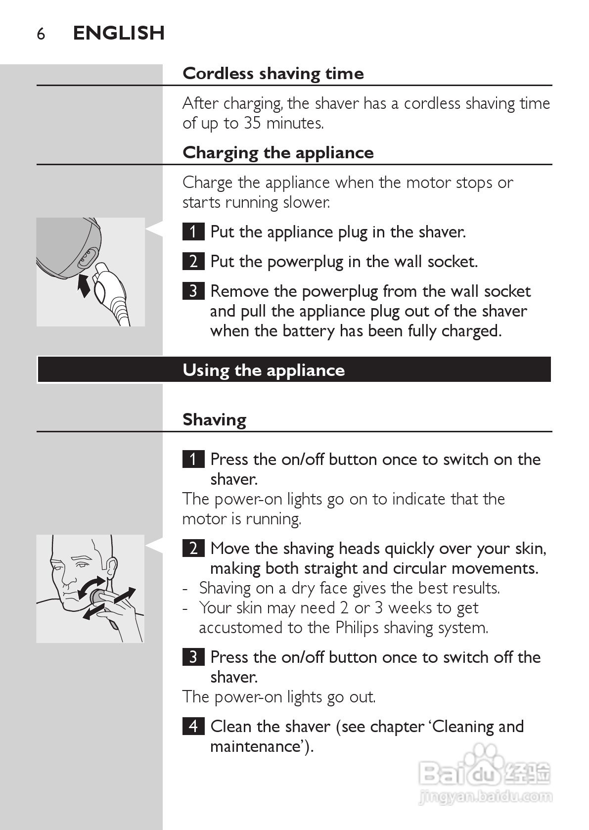 PHILIPS HQ7143电动剃须刀使用说明书:[1]