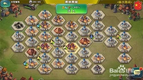 剑与家园怎么抢城