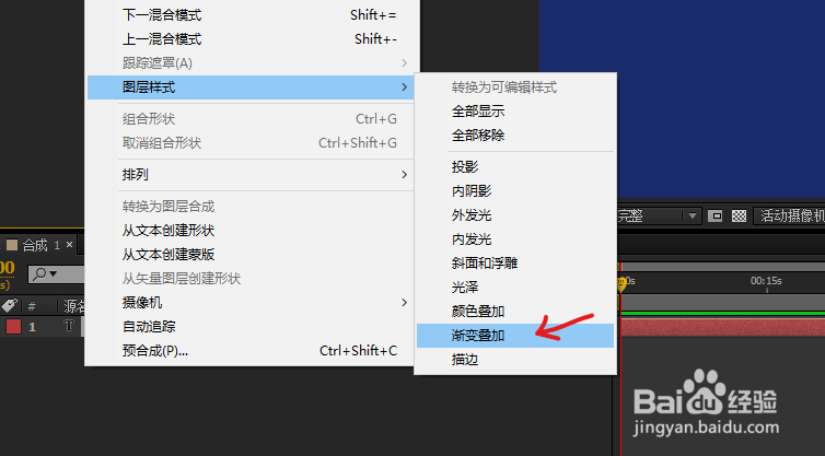 如何在ae里实现文字或图层的多颜色渐变效果