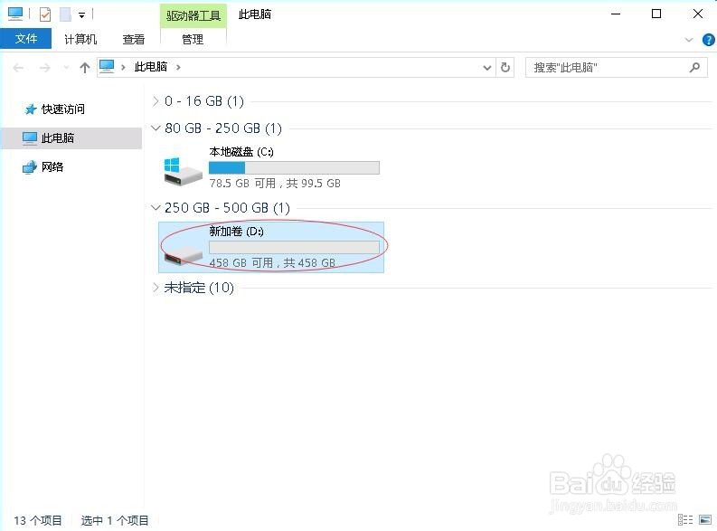 如何修改文件或文件夹的所有者权限